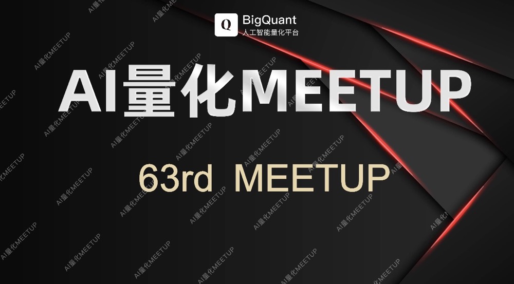 快速判断策略是否能用于实盘