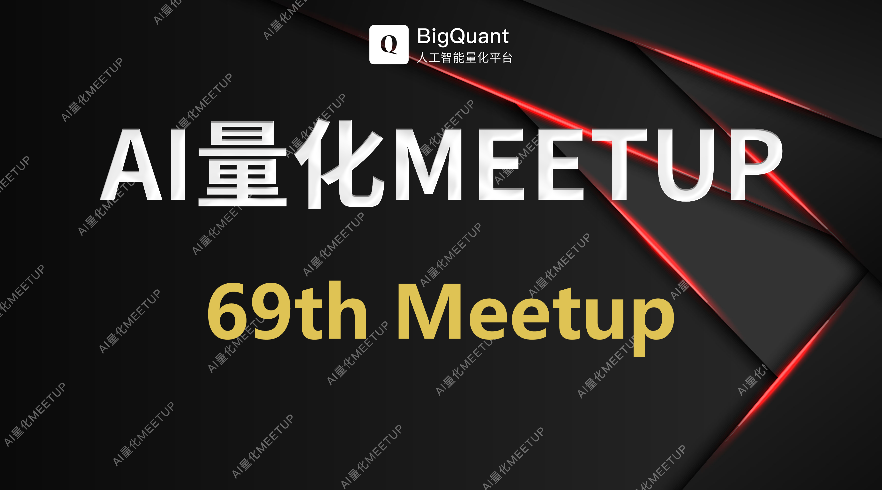 如何在BigQuant实现通达信指标