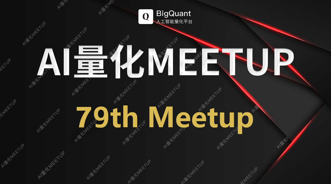 BigQuant平台上如何做因子挖掘