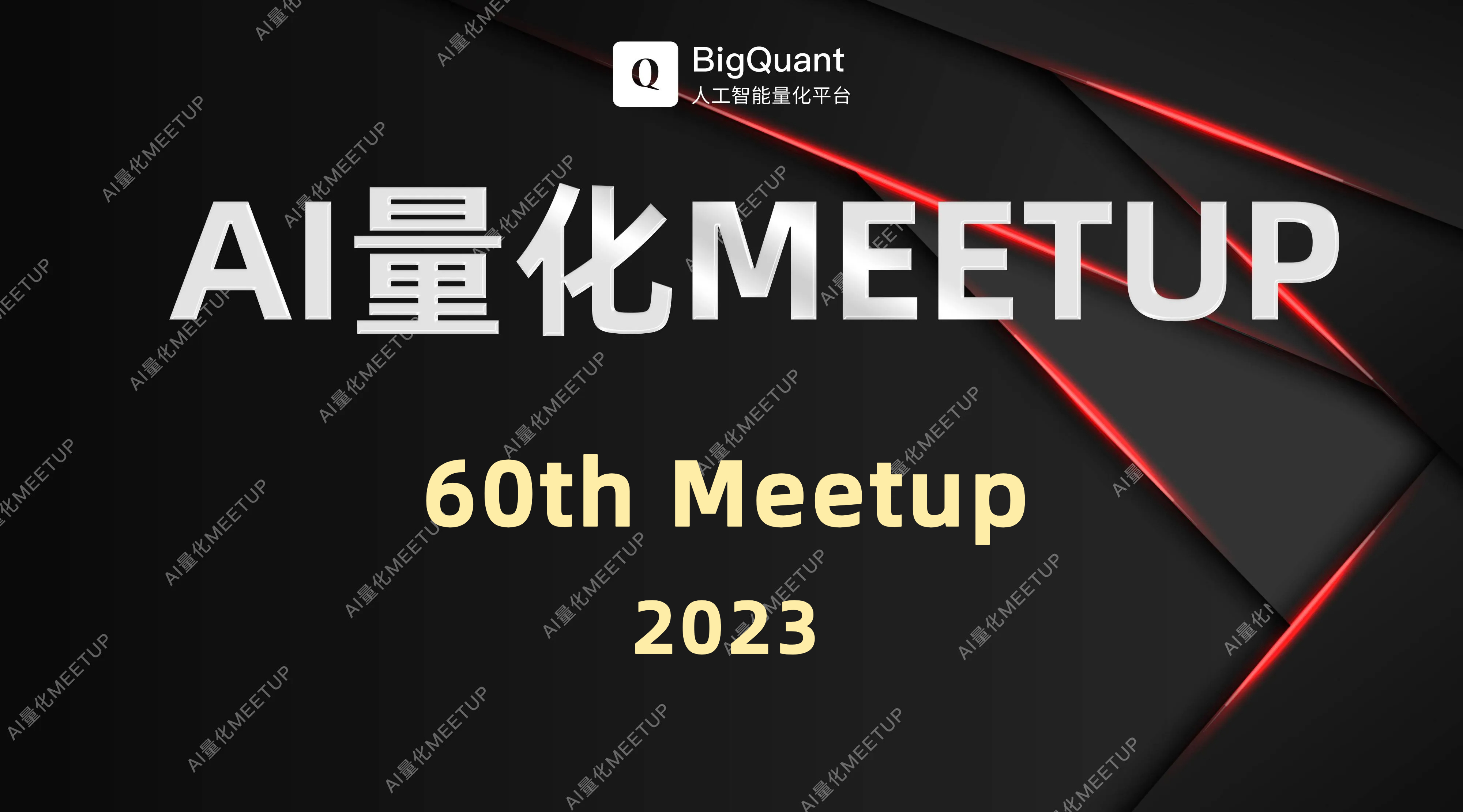 量化策略：基于周内日历效应的策略