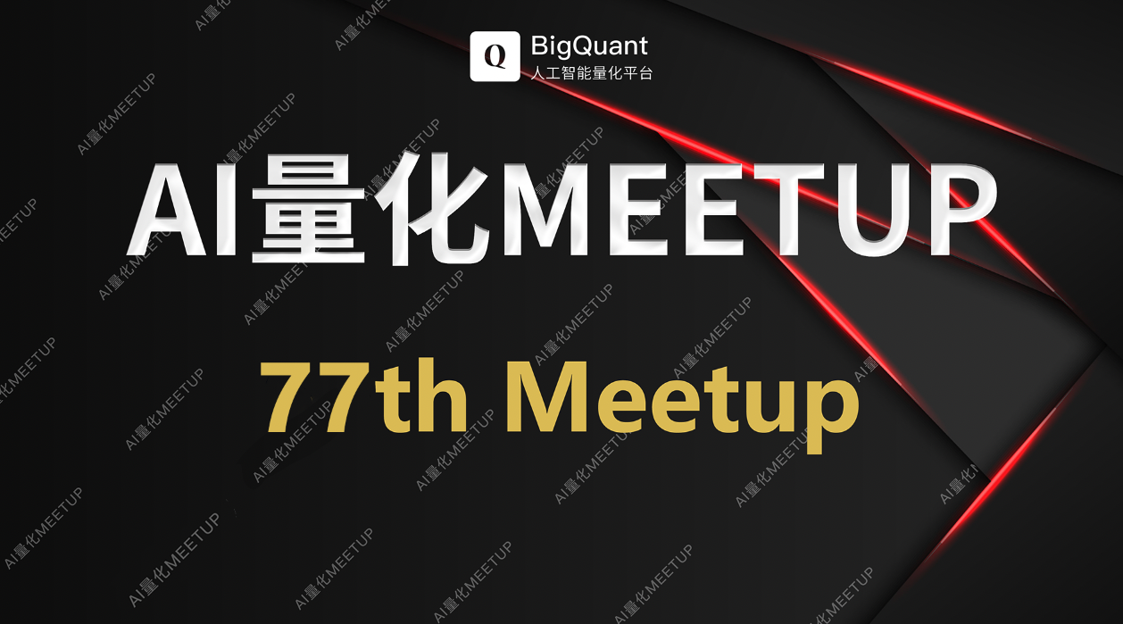 如何实现一个组合策略和组合优化