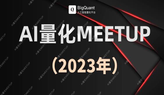 零基础小白如何学习量化投资